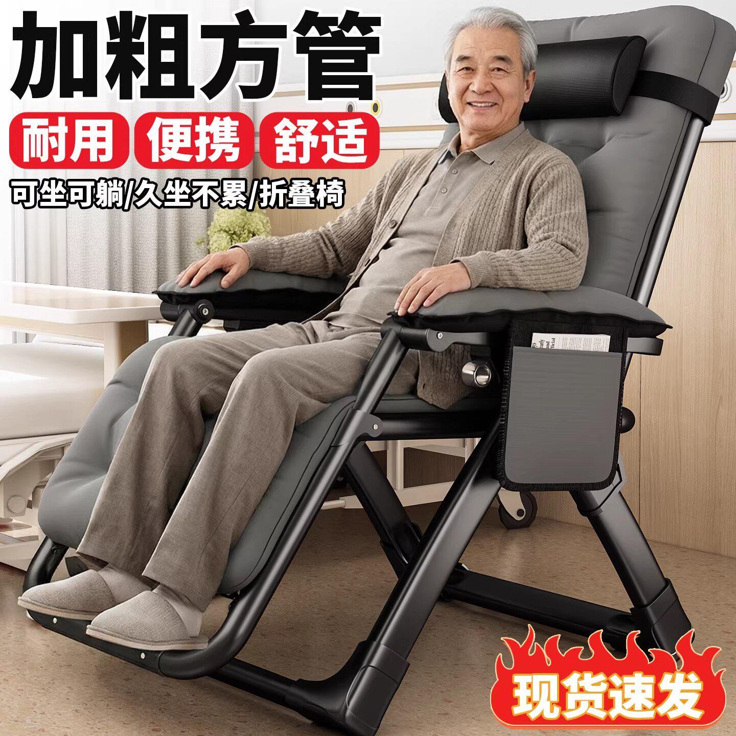 德国躺椅折叠午休老人专用舒服久坐椅子阳台家用休闲多功能靠背椅
