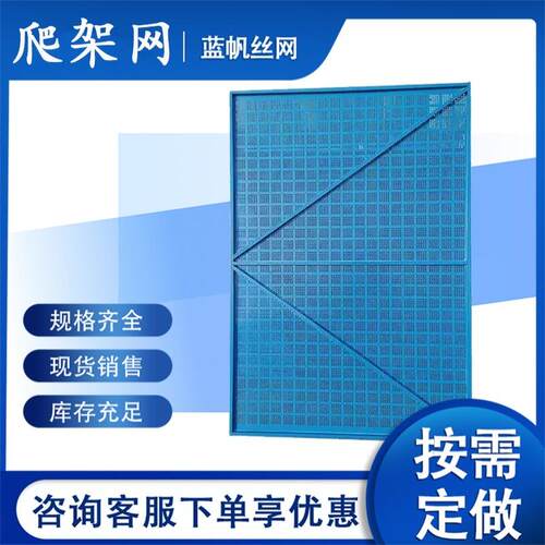 建筑施工爬架网工地安全防护网外墙提升架围栏网片钢板网抗风压
