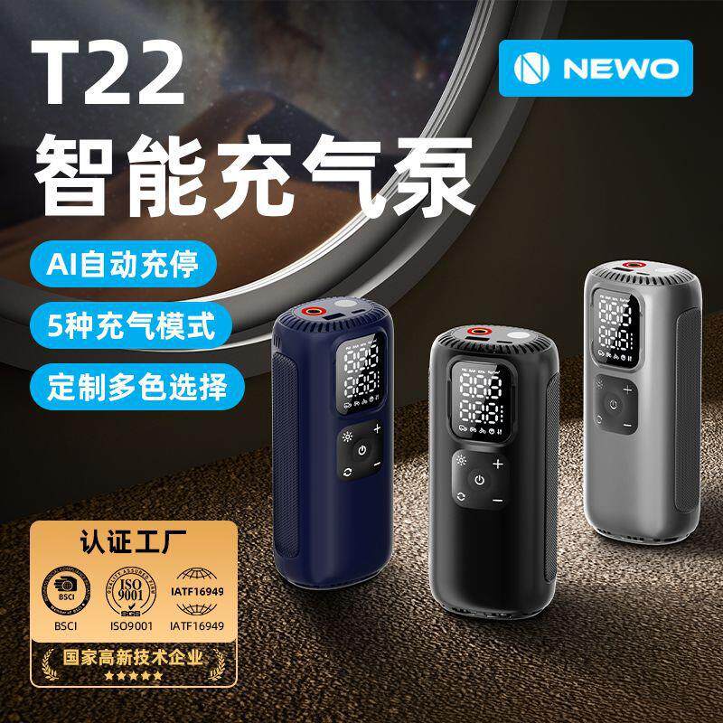 沃新车载汽车智能泵22缸大气流打气泵自行车摩托车便携