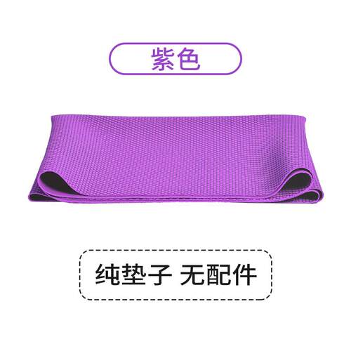 高档甫士胶防滑橡瑜伽垫健身携收纳超薄便铺巾护肘软房垫可折叠防
