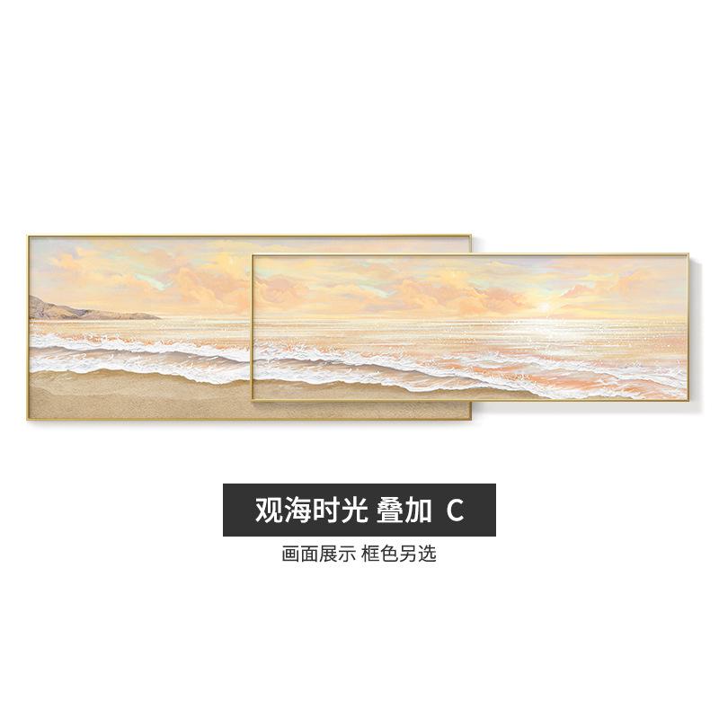 背景新款壁画装饰画挂画2024风叠加沙发海景画客厅日出奶油墙抽象
