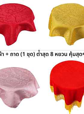 颁奖托盘布开业剪彩酒红色托盘绒盖布学校颁奖金丝绒红色托盘盖布