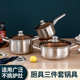 希益嘉不锈钢锅具三件套家用加厚奶锅厨房套装 锅汤煎锅锅多用锅具
