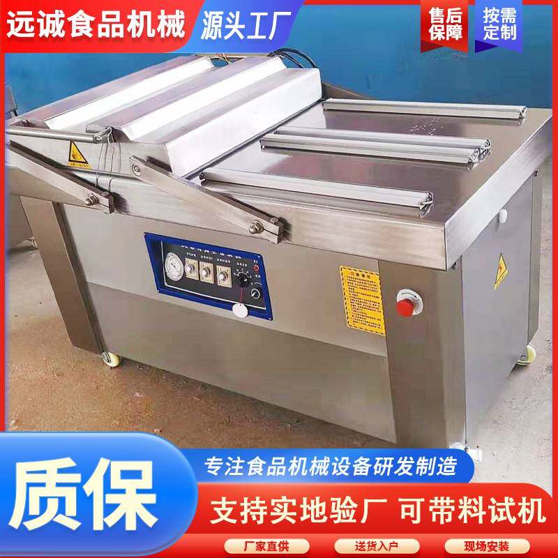 鸭胗真空包装机设备全自动手撕豆干真空包装机素肉封口机设备