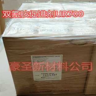 华南地区【阿兹肯Dyhard系列微粉化双氰胺100S 100SH 100SF】