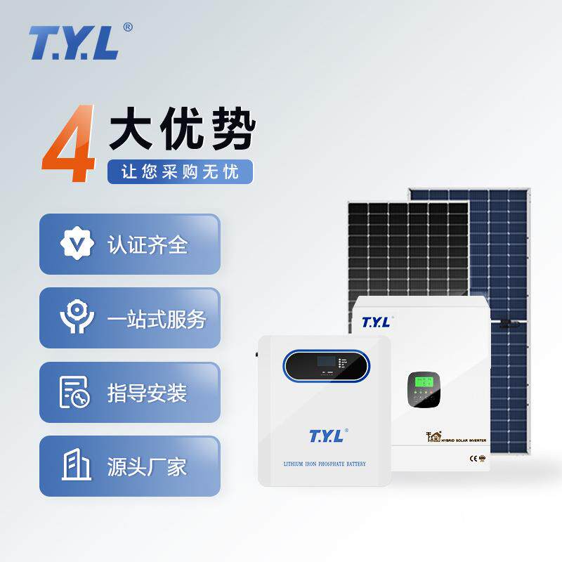 1-网20KW太阳能发电机发电系统家电用全自动离蓄体机太阳能光一伏