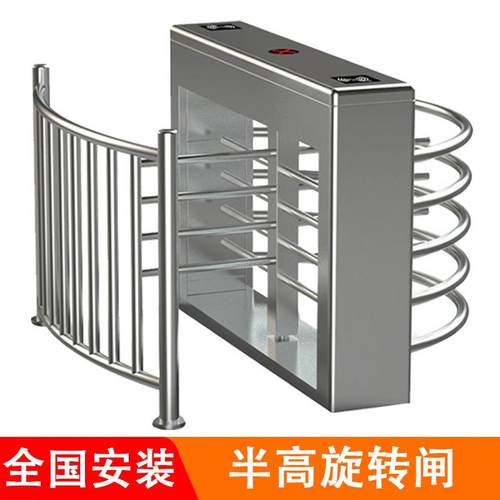 04转闸人行通道闸机旋转闸工地实名制车站医院不锈钢转闸门智能