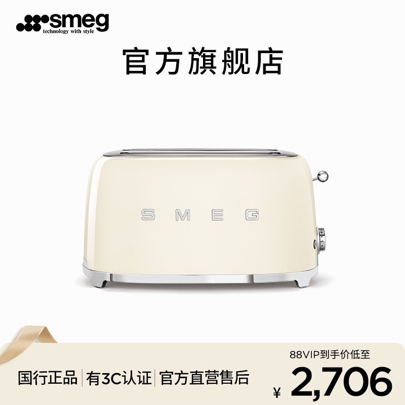 SMEG斯麦格 TSF02四片式烤面包机家用早餐吐司机双烘烤红色多士炉