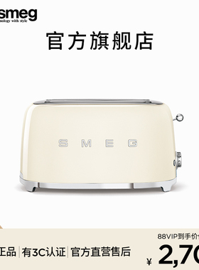 SMEG斯麦格 TSF02四片式烤面包机家用早餐吐司机双烘烤红色多士炉