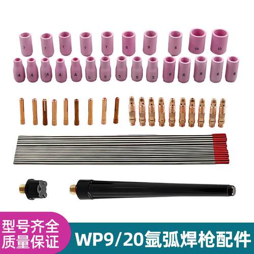 60 件装 TIG TIG 铝制喷嘴夹头主体钨电极适合 SR PDA