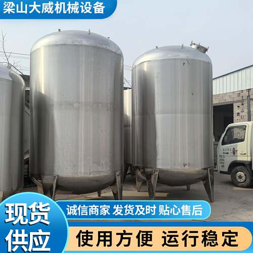 山东订做304食品级不锈QJF钢 储用1020吨饮吨用水食油储存 价格