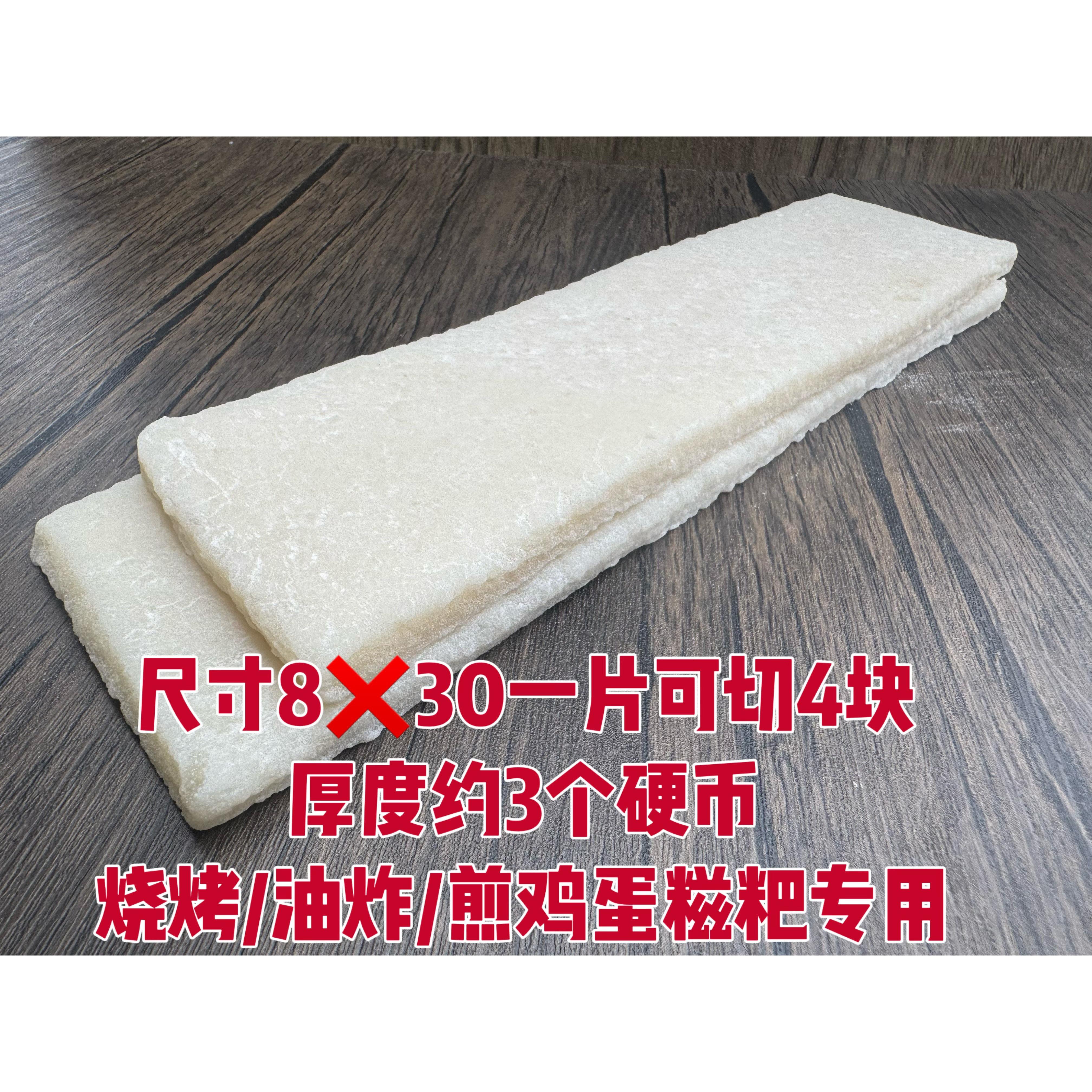台州麻糍小吃烧烤麻糍手工麻糍软糯鸡蛋糍粑煎油炸3斤散装真空