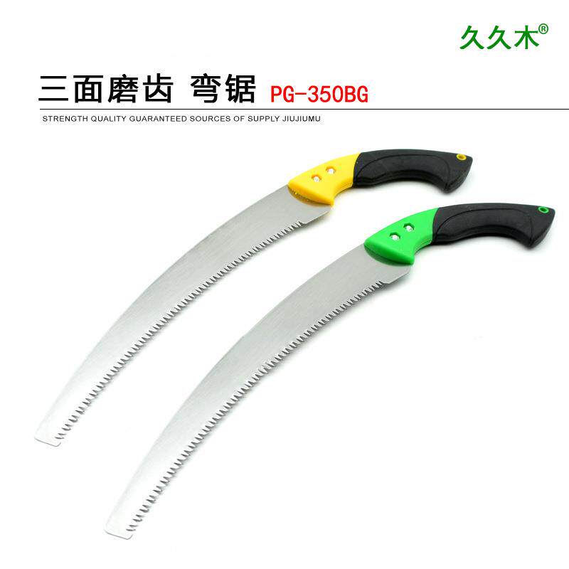 锯片高速钢高速小型木工用的手拉锯条老式工具手工钢锯条多功能