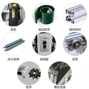 定制工厂生产线防静电输送带小接驳台拉线输送线型带流水皮带轮升