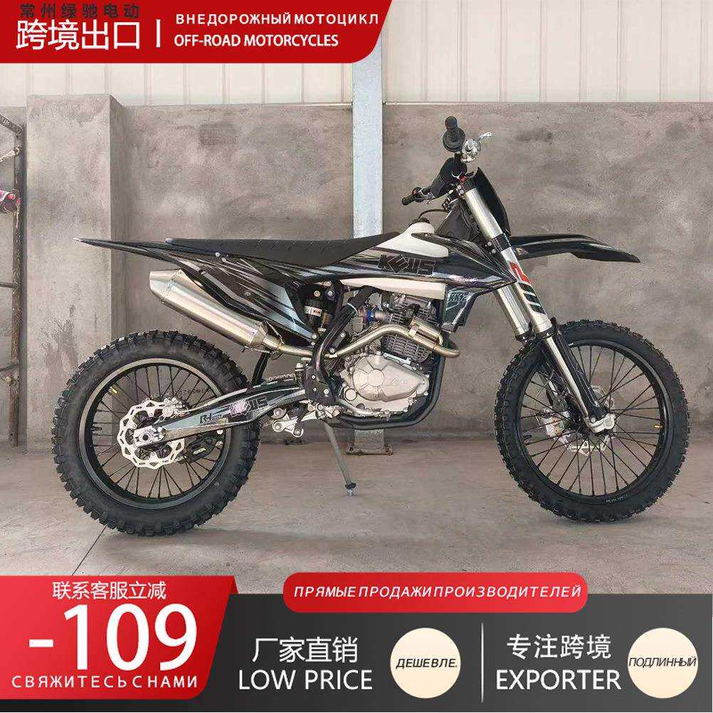 KEWS克维斯K20PR300风冷四冲程发动机赛车克维斯竟技越野摩托