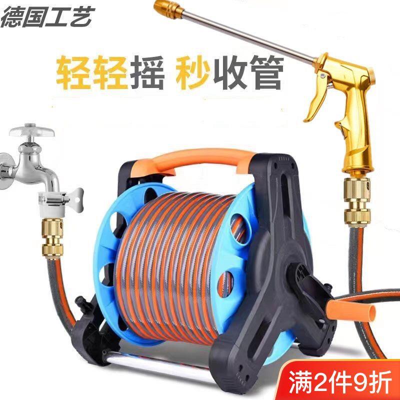 洗车水高压家用防冻水管冲洗喷水浇花工具水管收纳架工厂跨境