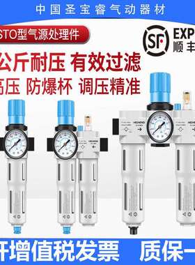 空压机油水分离器FESTO型FRC/LFR/LF/LR-D-MINI/MIDI气源处理器