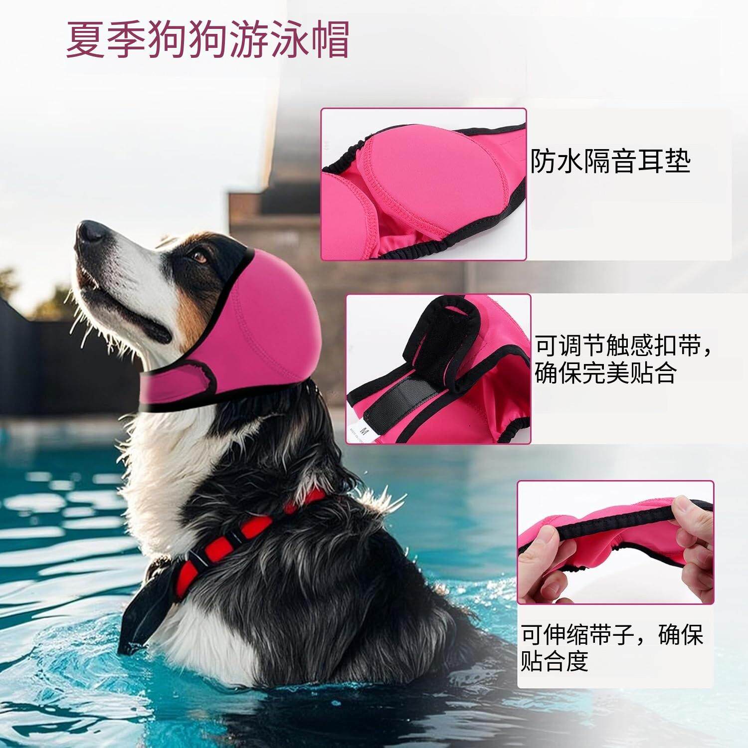 狗耳罩加厚加大码狗狗游泳防噪镇静帽保暖连帽衫百斤可用防噪耳罩