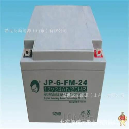 山东供应劲博JP-6-FM-24-12V24AH便携式电器及采矿免维护蓄电池