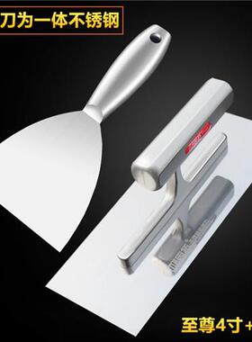 正品不锈钢抹灰刀批刮套墙刀油小灰刀铲刀泥铲抹泥刀小抹子装修墙