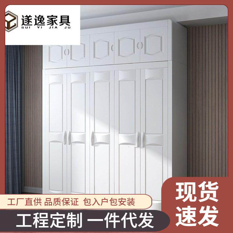 现代简约中式主卧室实木大衣柜白色加顶转角组合3456对开门衣橱