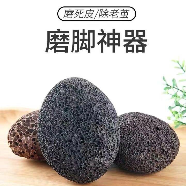 Pumice stone, a natural foot care tool made from pure volcan