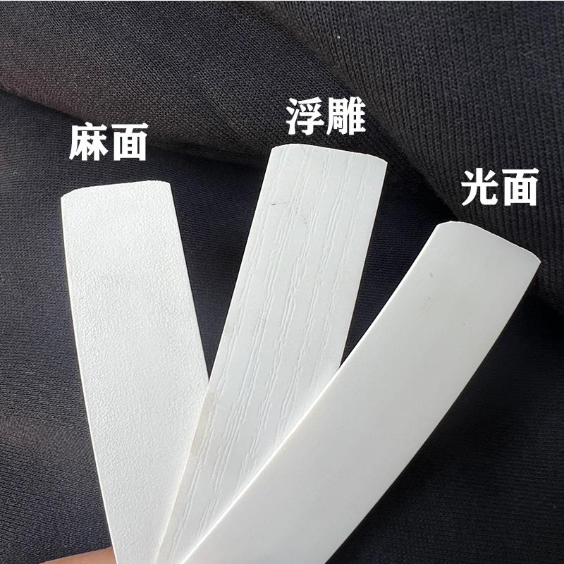 pvc封边条封边机用免漆板暖白热熔白色封边皮生态板装饰条包边条