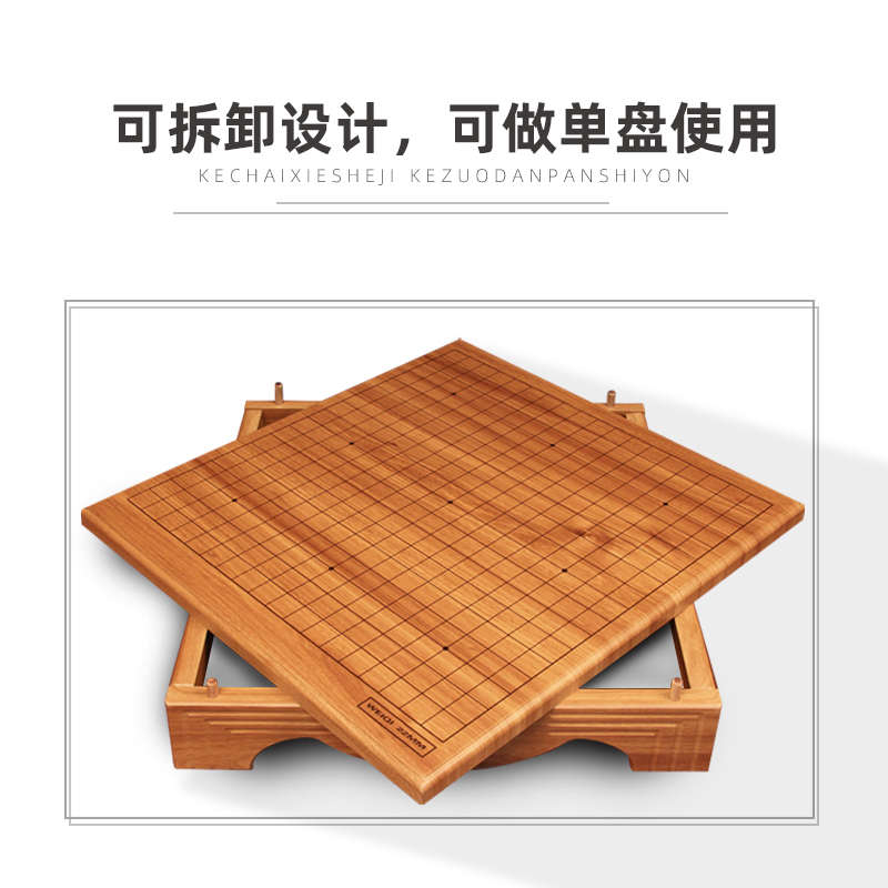 围棋套装五子棋实木纹围棋桌成人儿童初学者套装盘桌两用仿玉棋子