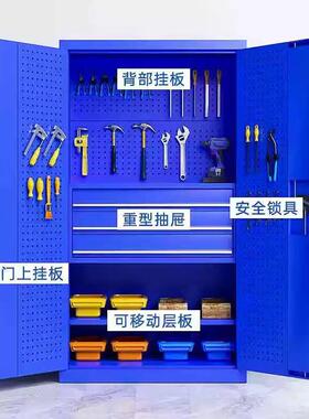 蓝色铁皮工具柜抽屉式车间双开门五金零件整理柜厂家加厚收纳