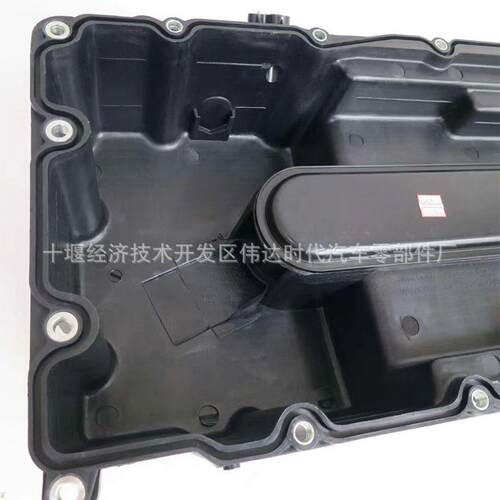 康明斯ISF3.8柴油发动机零件油底壳5257821 5257823