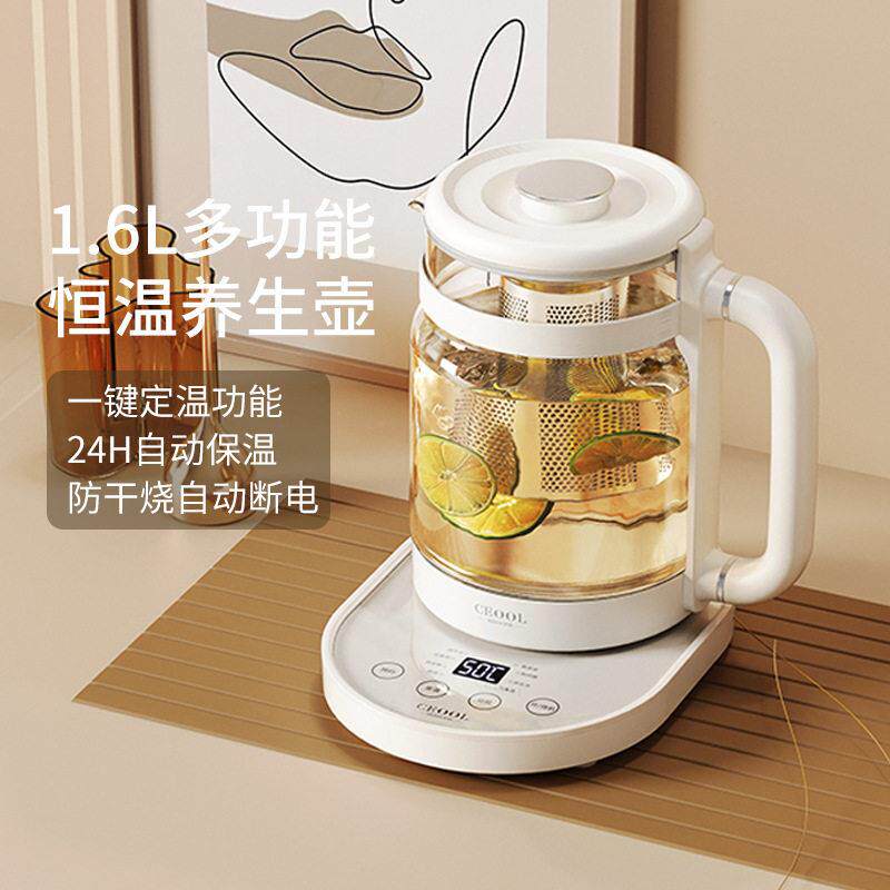 新款直销养生壶家用全自动多功能烧水壶小型煎壶玻璃煮茶电热水壶