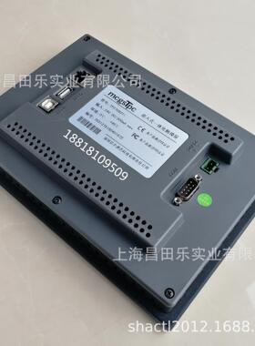 TPC7032Ki昆仑通态触摸屏嵌入式一体化触摸屏7寸人机界面