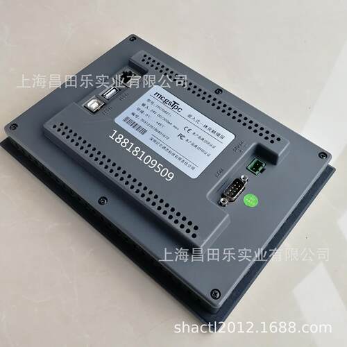 TPC1031Ki昆仑通态触摸屏嵌入式一体化触摸屏10寸人机界面