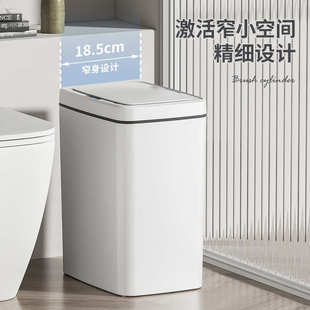 25年新款 垃圾桶高级感客厅厨房电动家用智能垃圾桶 自动感应式