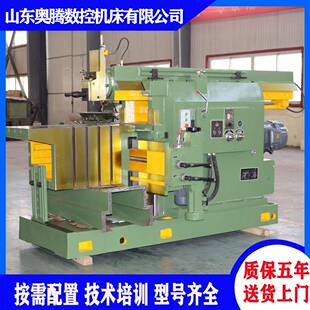 平面牛头刨床BC6065液压刨床 键槽刨床加工6063 卧式金属刨削