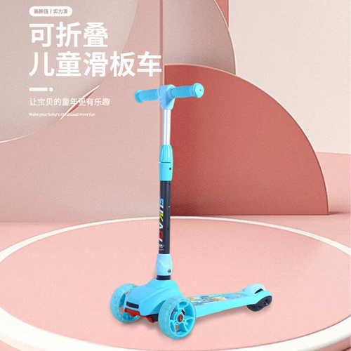 闪光轮铝合金架滑板车便携可折叠三轮儿童滑板车魔力贴底板滑轮车