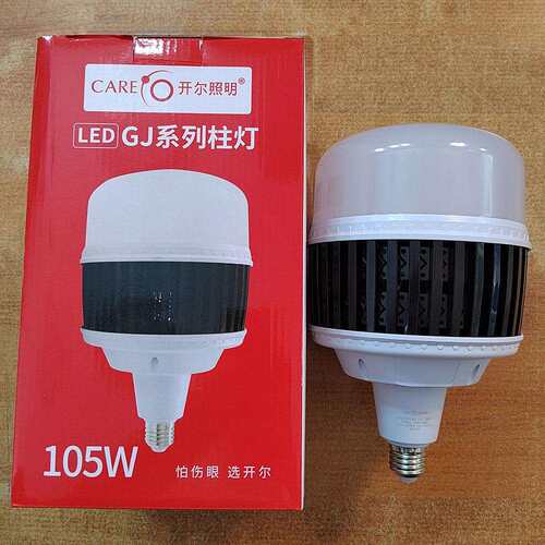 开尔照明LED大功率柱形灯泡85W 瓦105W 150W E27螺口白光6500K
