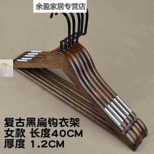 高档复古实木衣架成人撑头裤 木店质衣架酒店防滑无衣痕木衣 架服装