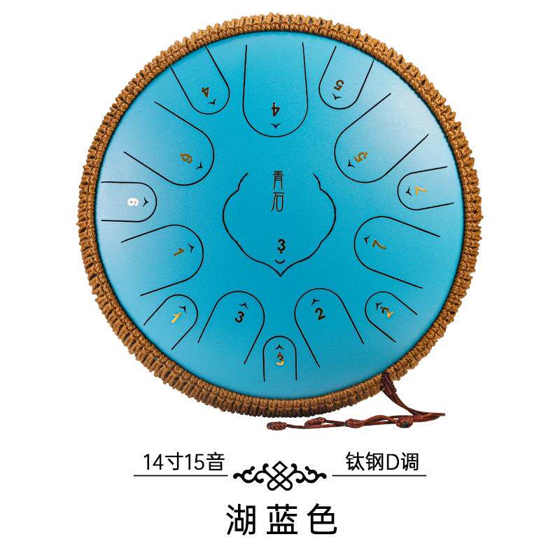 正品青石金钢145寸1钛音空灵鼓C调D调钢舌鼓色忘忧空手碟乐器专业