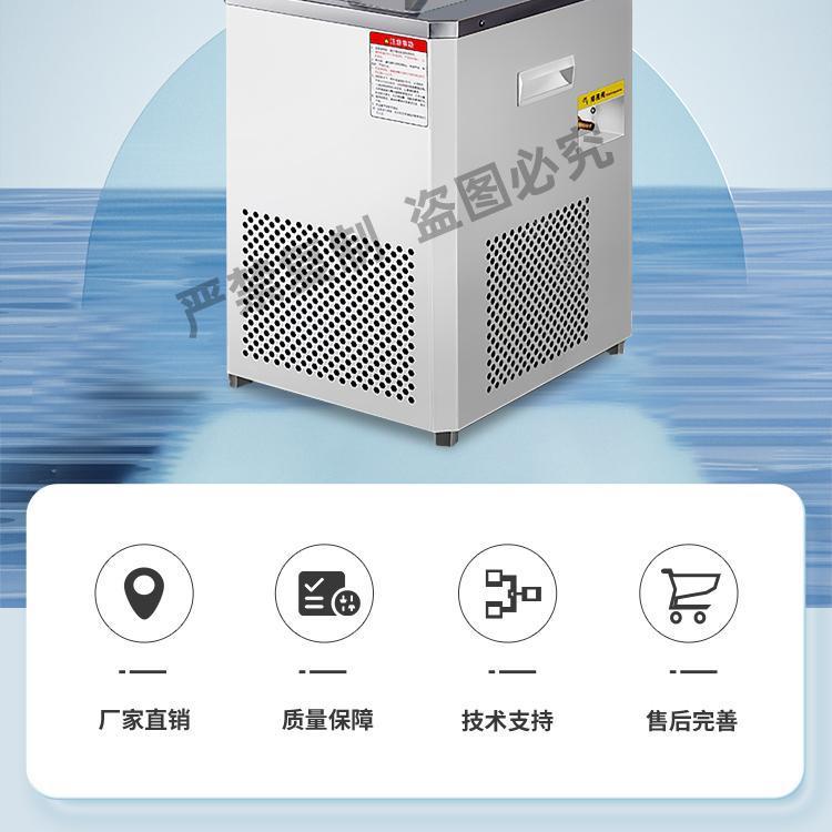 赛锐特 SRT-DC-C系列低温恒温槽 售后完善 检测稳定