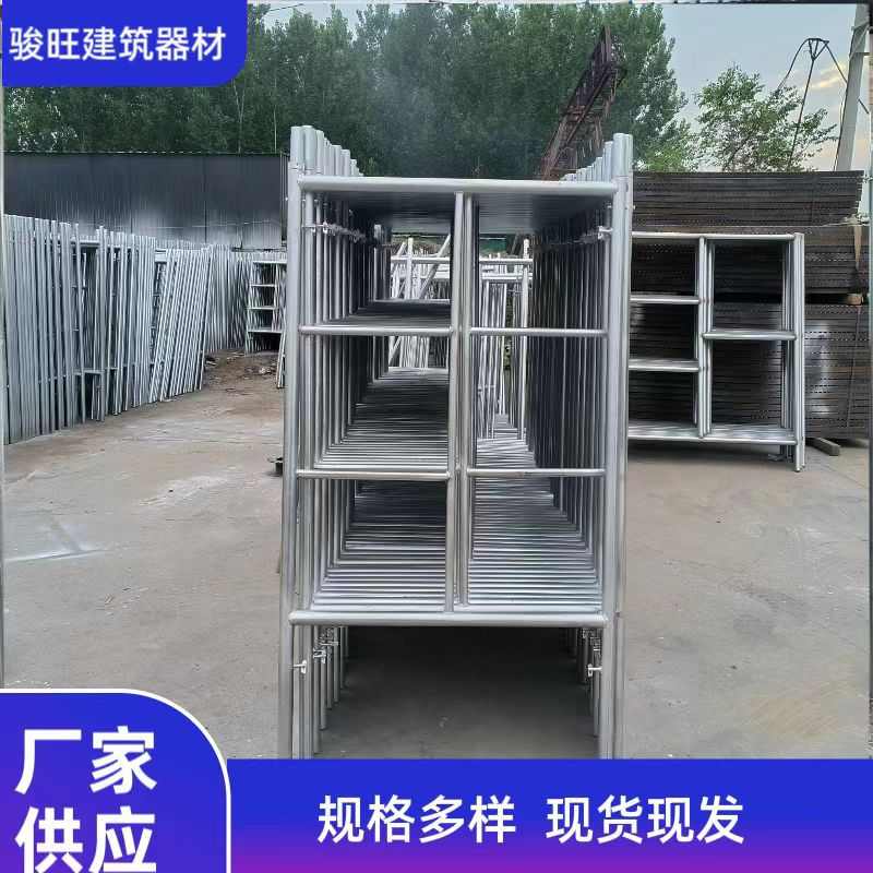 厂家批发镀锌加厚移动脚手架门式梯式脚手架室内外装修可拆脚手架