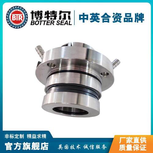 LCF50-350机械密封脱硫泵机械密封集装式机械密封品质保证