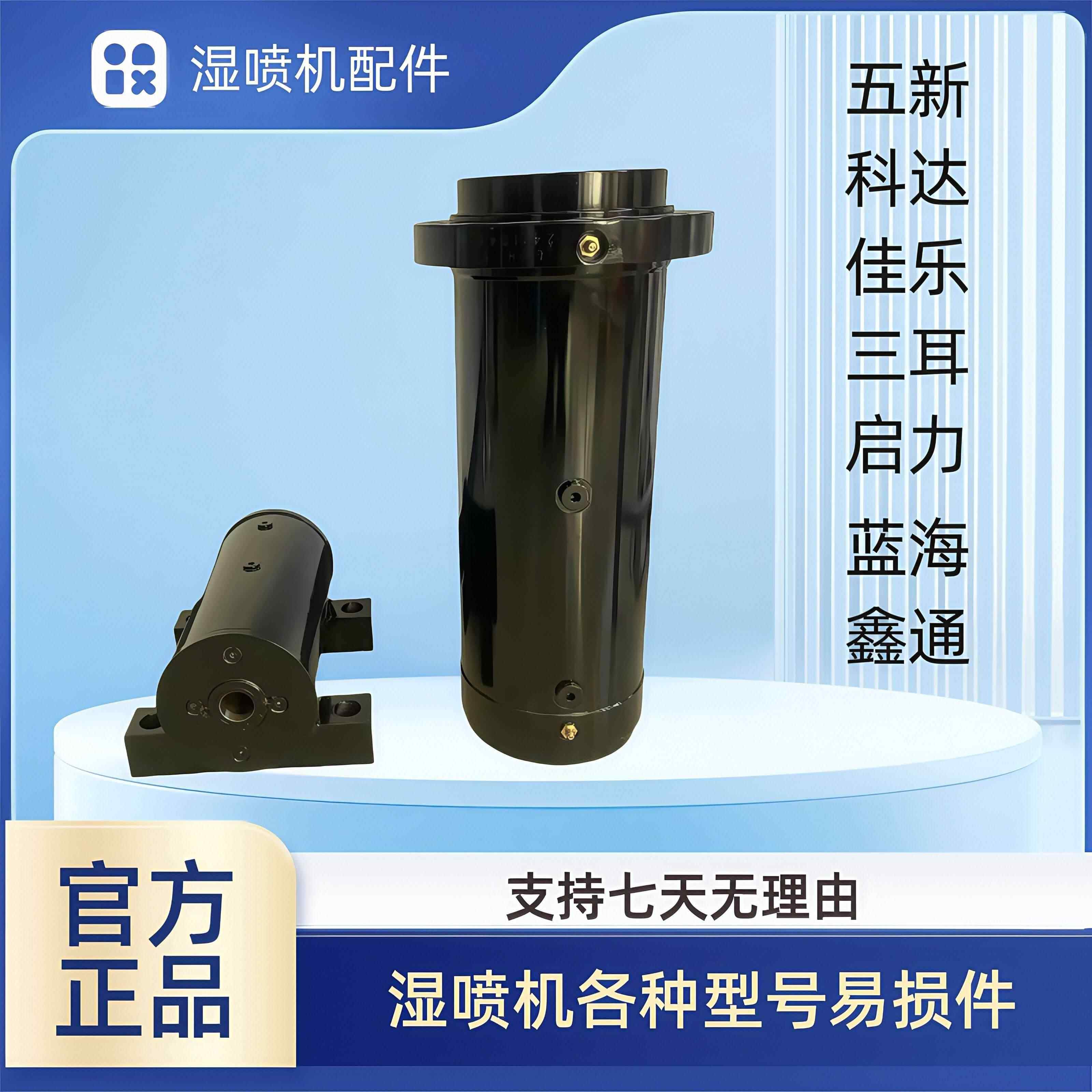 湿喷机摆动油缸马达高空作业车马达240/360五新耿力旋转摆动马达,标准件/零部件/工业耗材,液压马达/油马达,淘宝优惠券,粉丝福利购,淘宝优惠卷