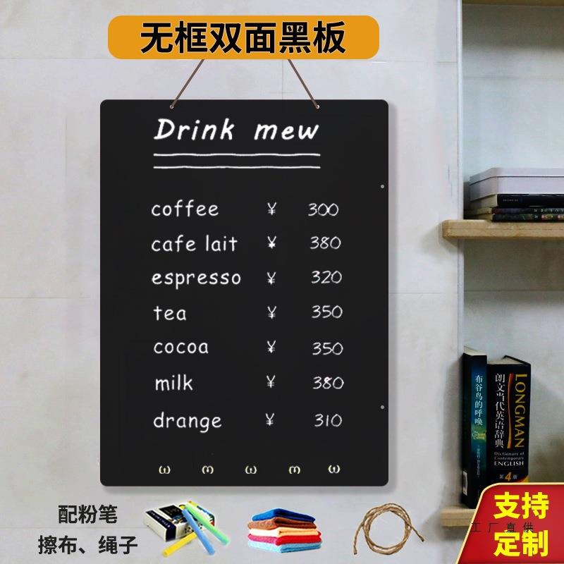 小黑板展示牌店铺用墙挂式无框双面广告牌手写板价格粉笔商用定