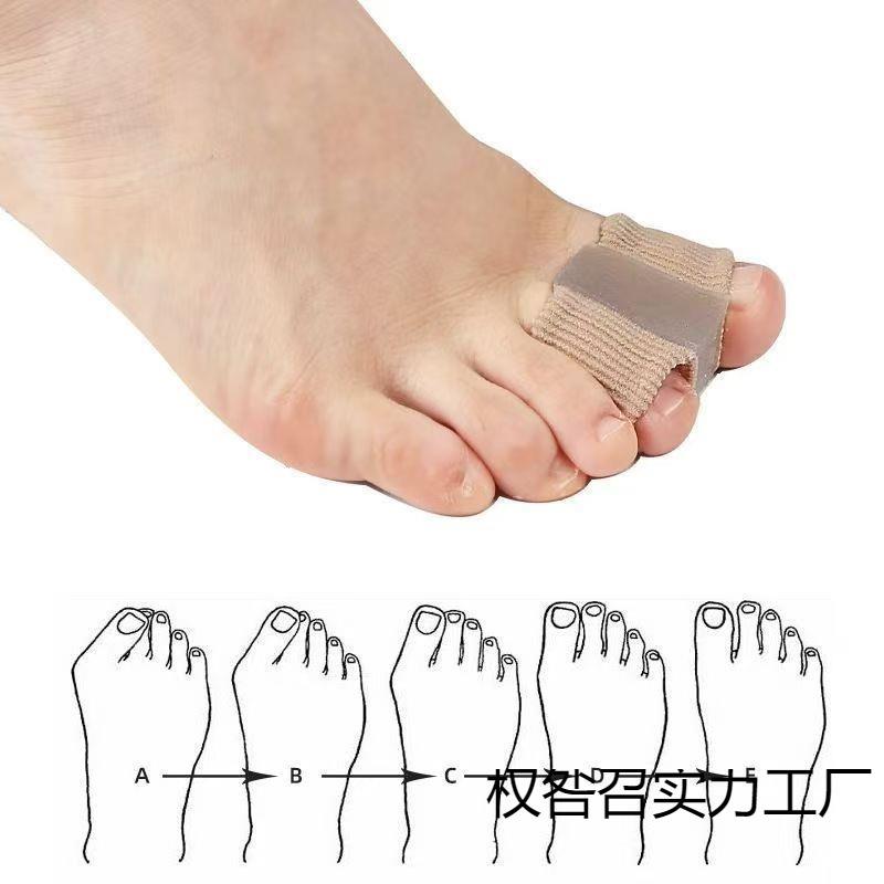 纤维双孔脚趾分趾器拇指外翻大脚骨重叠趾分离器脚趾套矫形器男女