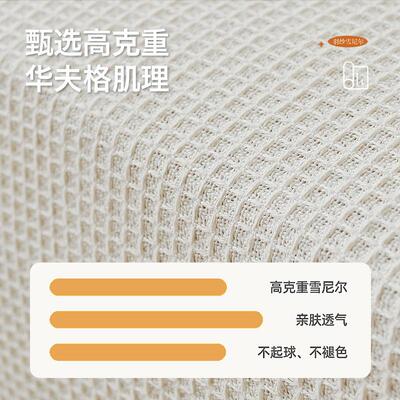 沙发坐垫单片巾罩棉纱四季通用盖布毯ins风防滑罩露营毯全包罩