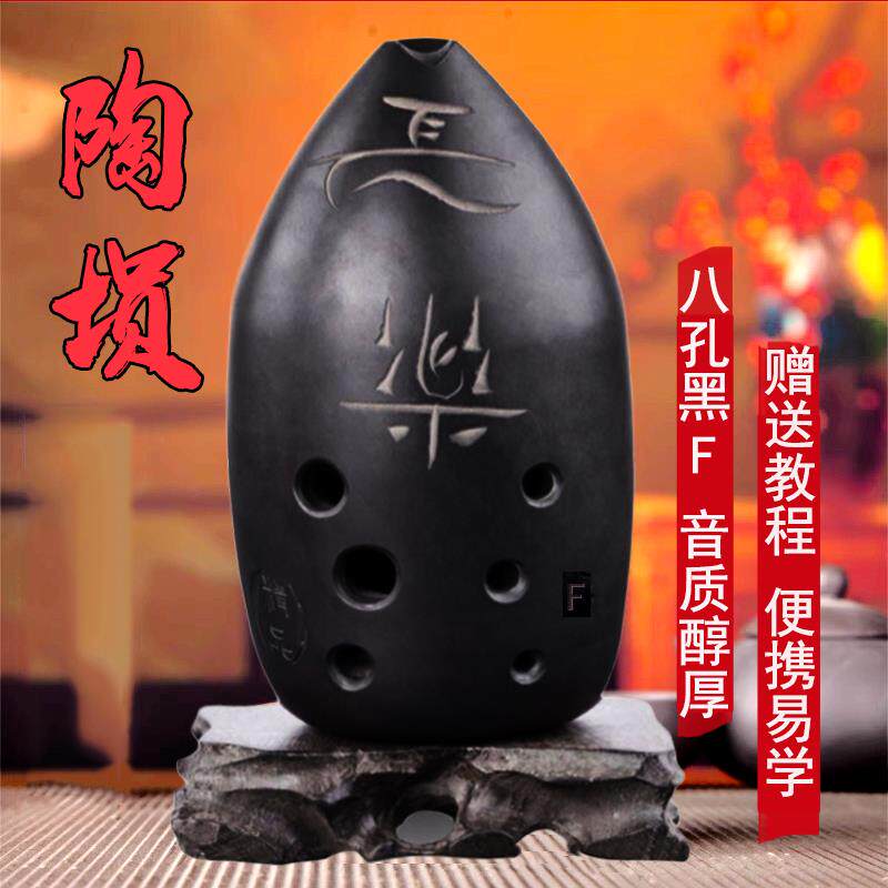 正品海演埙之韵梨八孔古陶初学自用专业形奏吹奏乐器黑陶勋择天记