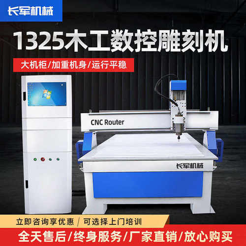 数控雕刻机木板亚克力pvc环氧板浮雕立体巡边cnc木工广告雕刻机