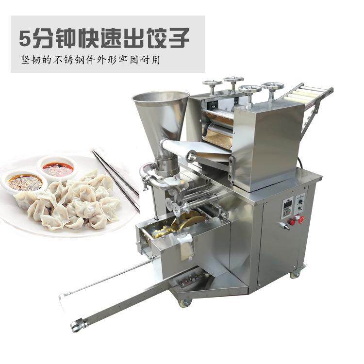 新款小型仿动手工抄手云吞成机 型全仿自包馄饨机手213工云吞机
