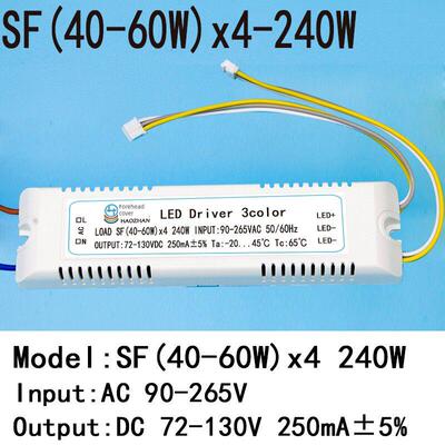 Led智能分段色温驱动电源240Ma250双色吸顶灯Pq745-40-60W*4